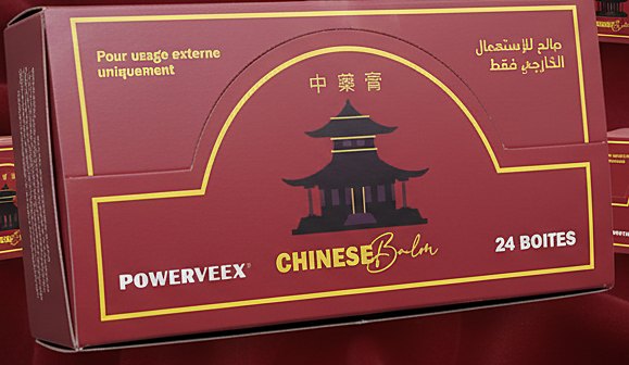 Présentoir carton de 24 boîtes du Baume Chinois Powerveex, mention en français et en arabe